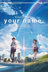 Your_Name_romanzo